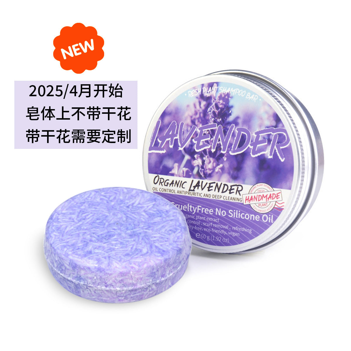 Rosemary Shampoo Soap